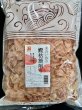 画像1: かつお枯節血合抜き500ｇ (1)